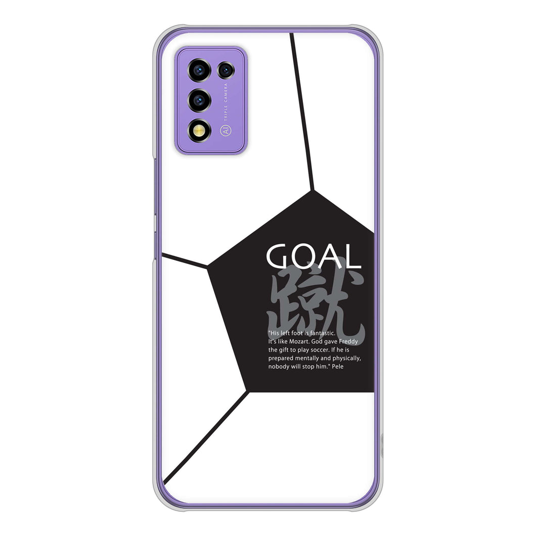 Libero 5G III A202ZT Y!mobile 高画質仕上げ 背面印刷 ハードケース 【IB921 サッカーボール】