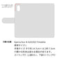 Xperia Ace III A203SO Y!mobile スマホケース 手帳型 ニコちゃん