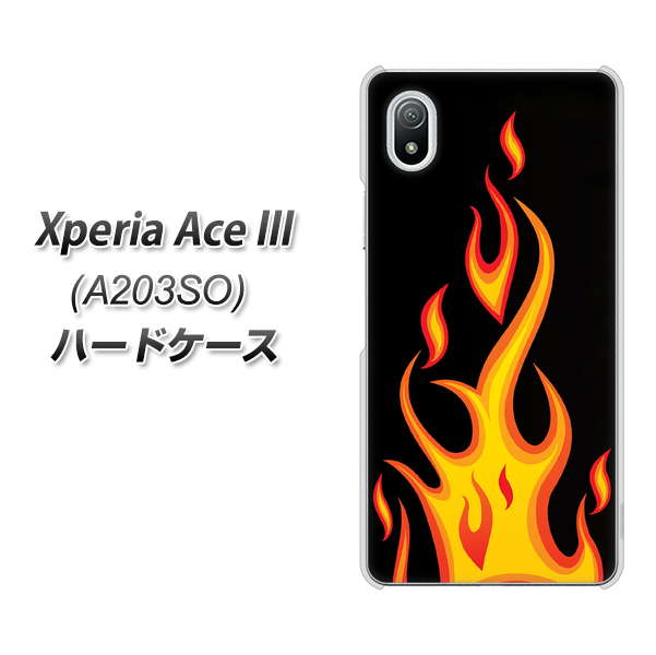 Xperia Ace III A203SO Y!mobile 高画質仕上げ 背面印刷 ハードケース【010 ファイヤー】