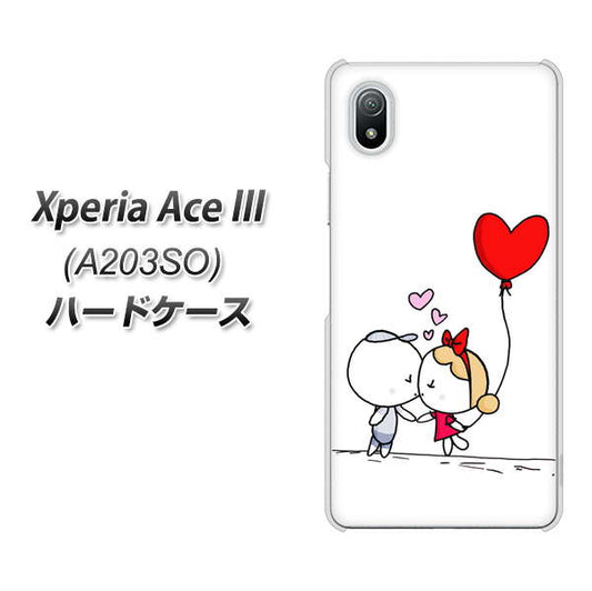 Xperia Ace III A203SO Y!mobile 高画質仕上げ 背面印刷 ハードケース【025 小さな恋の物語】