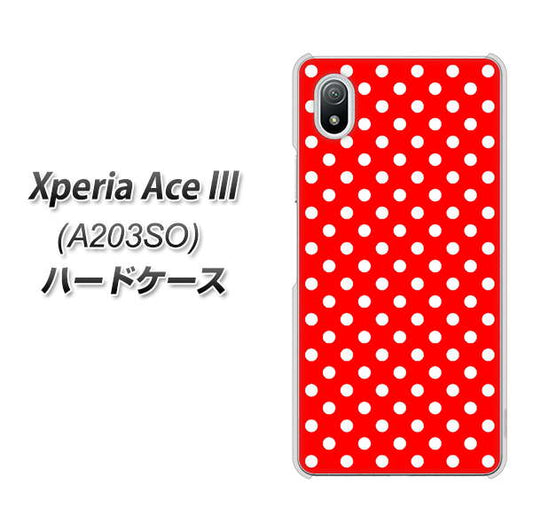 Xperia Ace III A203SO Y!mobile 高画質仕上げ 背面印刷 ハードケース【055 シンプル柄(水玉) レッド】