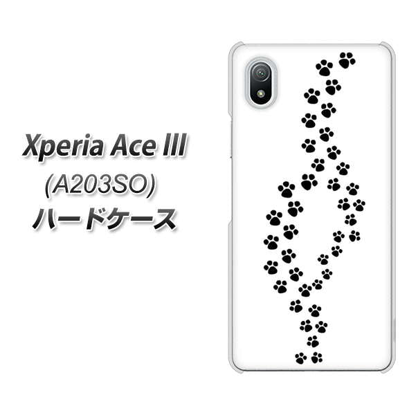 Xperia Ace III A203SO Y!mobile 高画質仕上げ 背面印刷 ハードケース【066 あしあと】