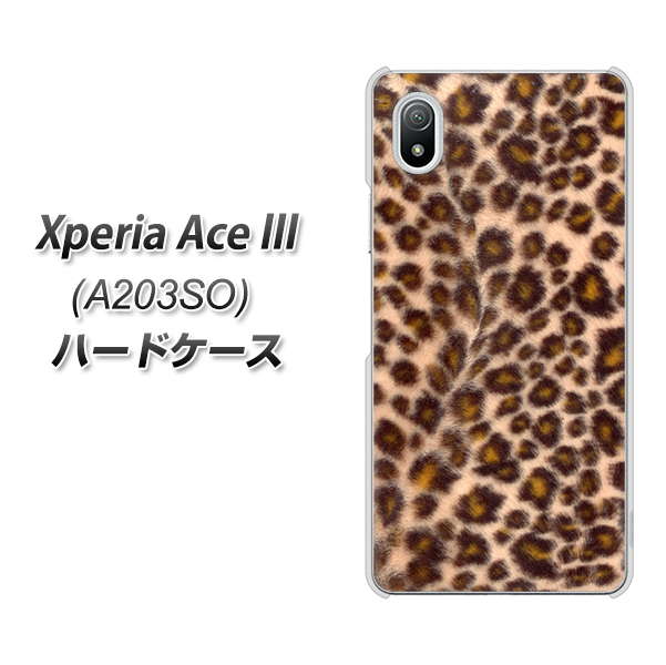 Xperia Ace III A203SO Y!mobile 高画質仕上げ 背面印刷 ハードケース【068 ヒョウ(茶)】