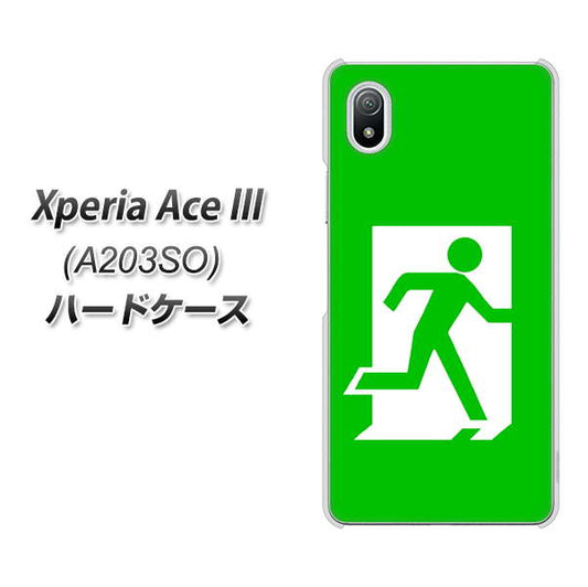 Xperia Ace III A203SO Y!mobile 高画質仕上げ 背面印刷 ハードケース【163 非常口】