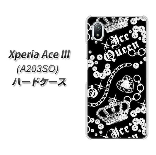 Xperia Ace III A203SO Y!mobile 高画質仕上げ 背面印刷 ハードケース【187 ゴージャス クラウン】