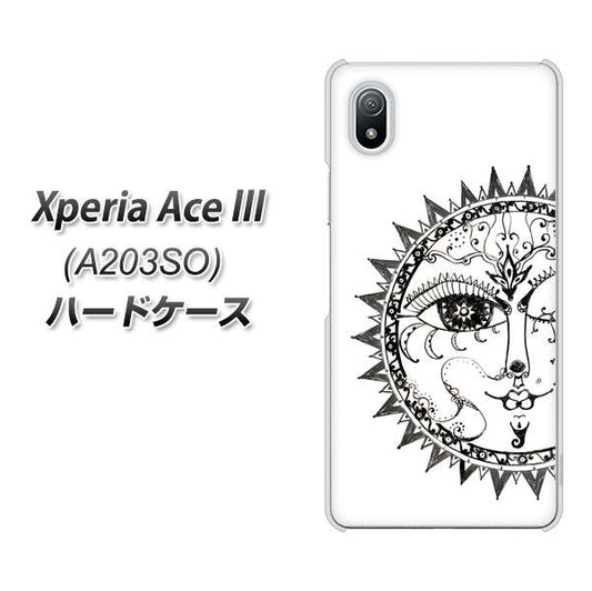 Xperia Ace III A203SO Y!mobile 高画質仕上げ 背面印刷 ハードケース【207 太陽神】