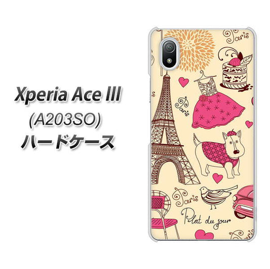 Xperia Ace III A203SO Y!mobile 高画質仕上げ 背面印刷 ハードケース【265 パリの街】