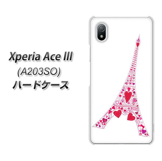 Xperia Ace III A203SO Y!mobile 高画質仕上げ 背面印刷 ハードケース【294 ハート色の塔】