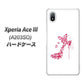 Xperia Ace III A203SO Y!mobile 高画質仕上げ 背面印刷 ハードケース【387 薔薇のハイヒール】
