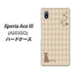 Xperia Ace III A203SO Y!mobile 高画質仕上げ 背面印刷 ハードケース【516 ワラビー】