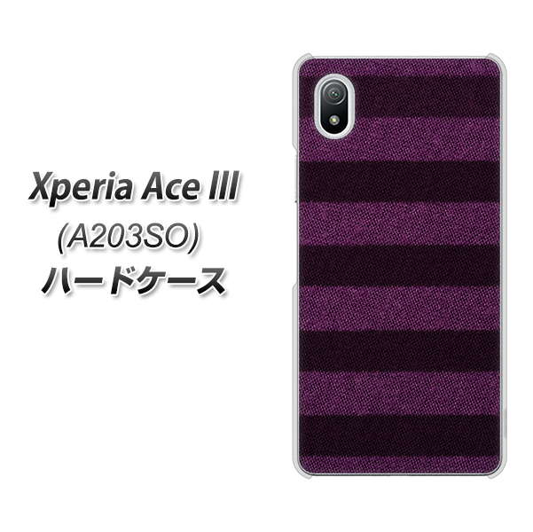 Xperia Ace III A203SO Y!mobile 高画質仕上げ 背面印刷 ハードケース【533 極太ボーダーPR&NV】