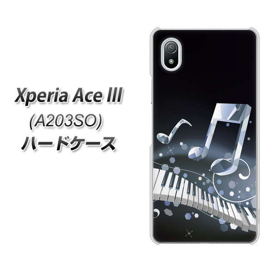 Xperia Ace III A203SO Y!mobile 高画質仕上げ 背面印刷 ハードケース【575 鍵盤に踊る音】