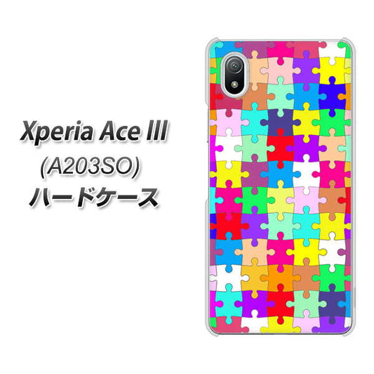 Xperia Ace III A203SO Y!mobile 高画質仕上げ 背面印刷 ハードケース【727 カラフルパズル】