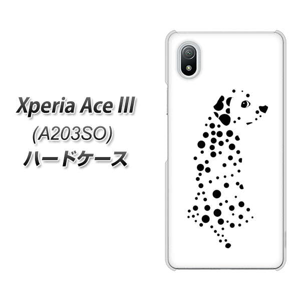 Xperia Ace III A203SO Y!mobile 高画質仕上げ 背面印刷 ハードケース【1038 振り向くダルメシアン(WH)】