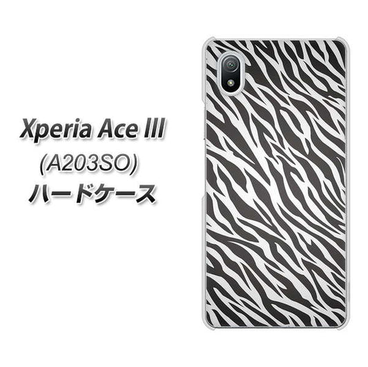 Xperia Ace III A203SO Y!mobile 高画質仕上げ 背面印刷 ハードケース【1057 デザインゼブラ(GL)】