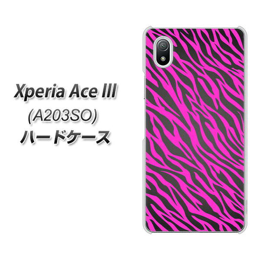 Xperia Ace III A203SO Y!mobile 高画質仕上げ 背面印刷 ハードケース【1058 デザインゼブラ(PU)】