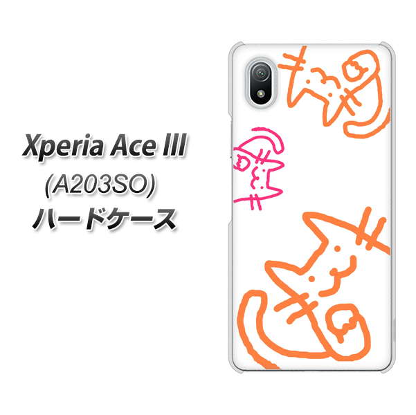 Xperia Ace III A203SO Y!mobile 高画質仕上げ 背面印刷 ハードケース【1098 手まねきする3匹のネコ】