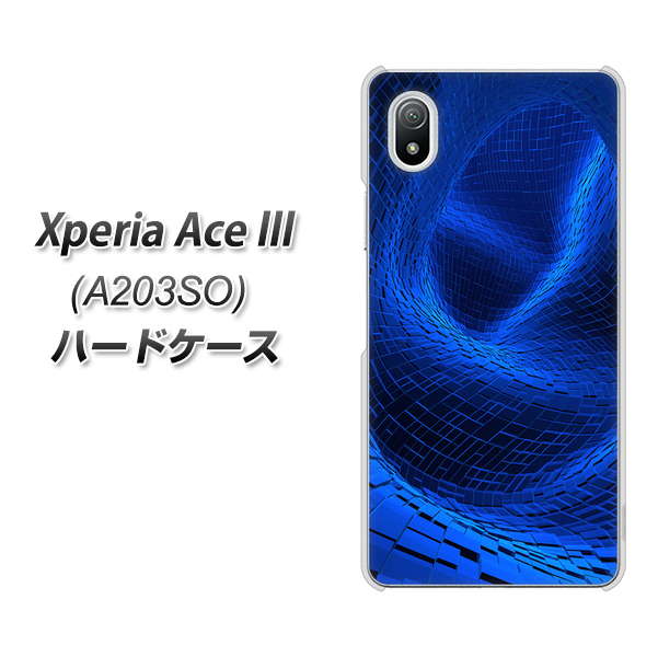 Xperia Ace III A203SO Y!mobile 高画質仕上げ 背面印刷 ハードケース【1302 ワープブルー】