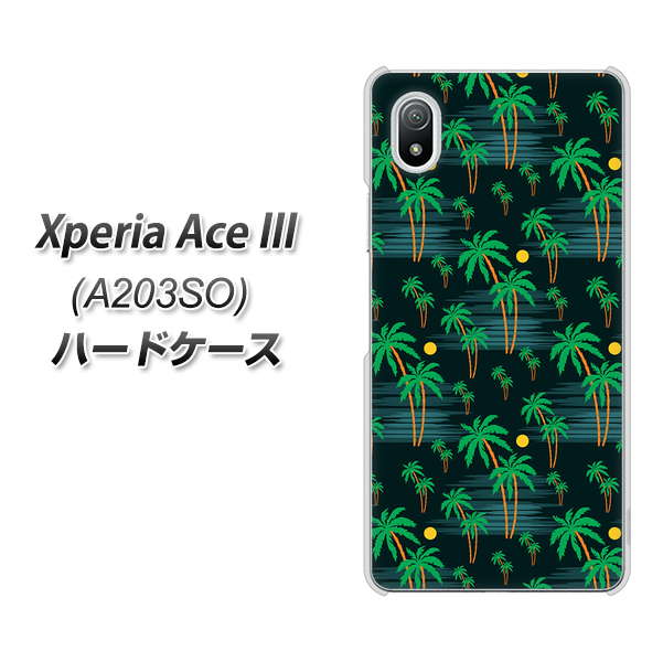 Xperia Ace III A203SO Y!mobile 高画質仕上げ 背面印刷 ハードケース【1315 月夜とヤシ】