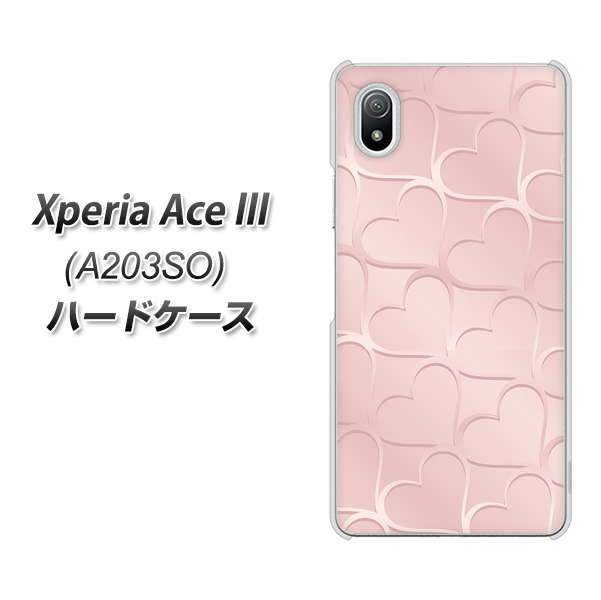 Xperia Ace III A203SO Y!mobile 高画質仕上げ 背面印刷 ハードケース【1340 かくれハート(ローズピンク)】