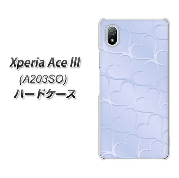 Xperia Ace III A203SO Y!mobile 高画質仕上げ 背面印刷 ハードケース【1341 かくれハート(ライトブルー)】