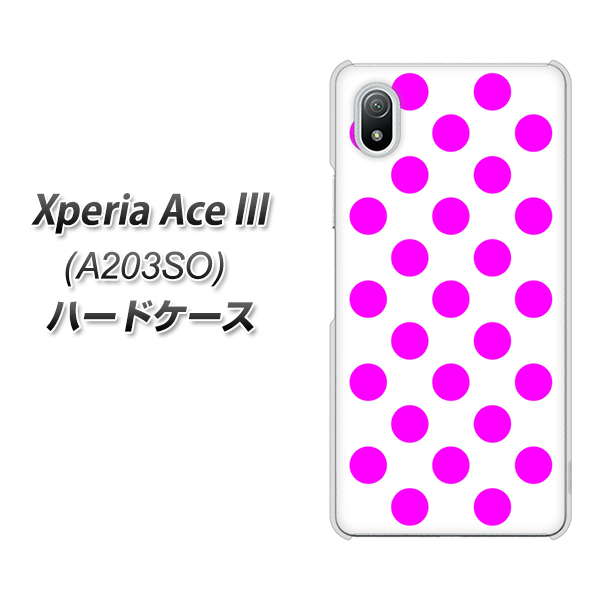 Xperia Ace III A203SO Y!mobile 高画質仕上げ 背面印刷 ハードケース【1351 シンプルビッグ紫白】