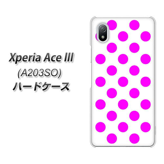 Xperia Ace III A203SO Y!mobile 高画質仕上げ 背面印刷 ハードケース【1351 シンプルビッグ紫白】