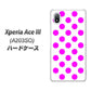 Xperia Ace III A203SO Y!mobile 高画質仕上げ 背面印刷 ハードケース【1351 シンプルビッグ紫白】