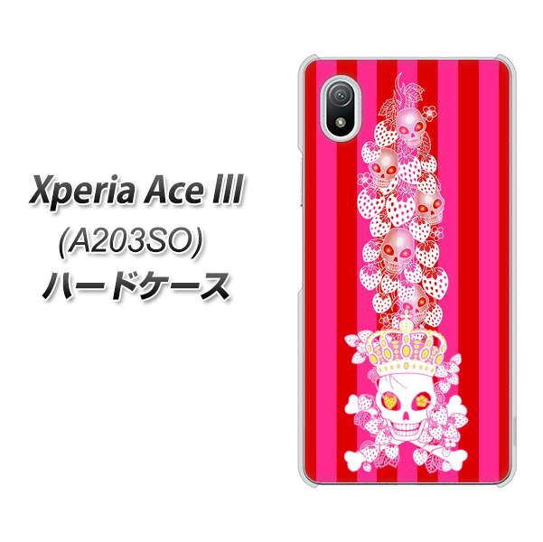 Xperia Ace III A203SO Y!mobile 高画質仕上げ 背面印刷 ハードケース【AG803 苺骸骨王冠蔦(ピンク)】