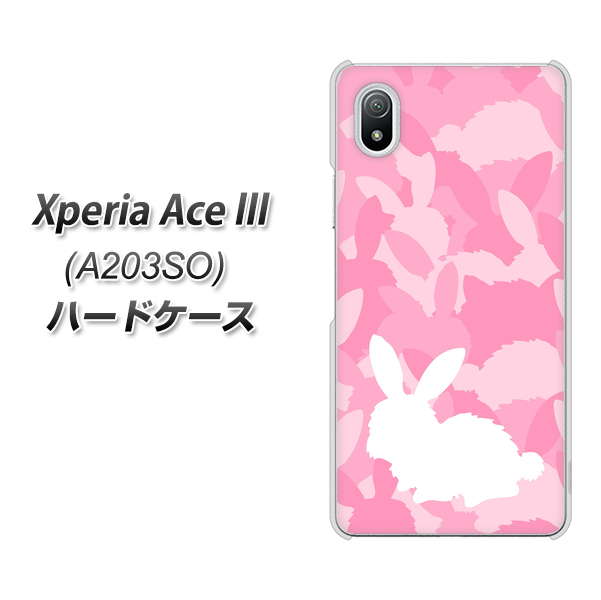Xperia Ace III A203SO Y!mobile 高画質仕上げ 背面印刷 ハードケース【AG804 うさぎ迷彩風(ピンク)】