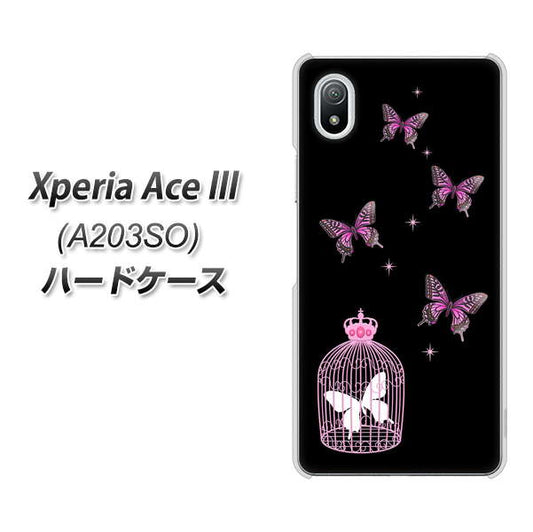 Xperia Ace III A203SO Y!mobile 高画質仕上げ 背面印刷 ハードケース【AG811 蝶の王冠鳥かご(黒×ピンク)】