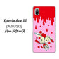 Xperia Ace III A203SO Y!mobile 高画質仕上げ 背面印刷 ハードケース【AG813 ジッパーうさぎのジッピョン（ピンク×赤）】