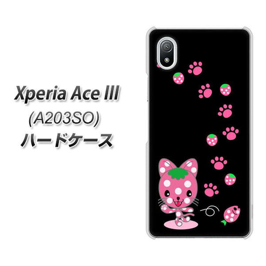 Xperia Ace III A203SO Y!mobile 高画質仕上げ 背面印刷 ハードケース【AG820 イチゴ猫のにゃんベリー（黒）】
