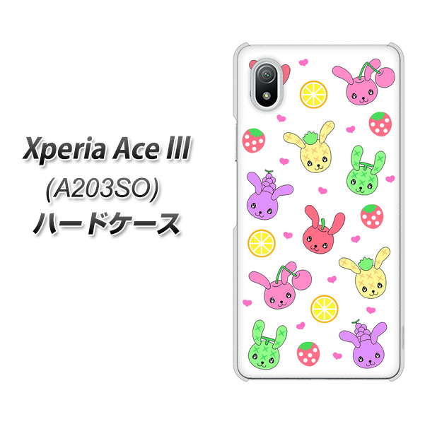 Y!mobile  Xperia Ace III A203SO ブルー