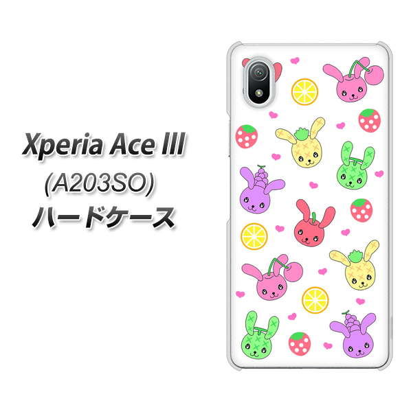 Xperia Ace III A203SO Y!mobile 高画質仕上げ 背面印刷 ハードケース【AG826 フルーツうさぎのブルーラビッツ(白)】