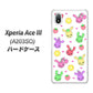 Xperia Ace III A203SO Y!mobile 高画質仕上げ 背面印刷 ハードケース【AG826 フルーツうさぎのブルーラビッツ（白）】