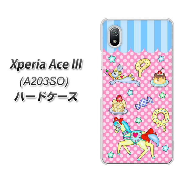 Xperia Ace III A203SO Y!mobile 高画質仕上げ 背面印刷 ハードケース【AG827 メリーゴーランド（ピンク）】