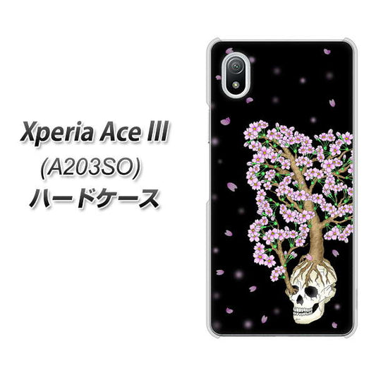 Xperia Ace III A203SO Y!mobile 高画質仕上げ 背面印刷 ハードケース【AG829 骸骨桜(黒)】