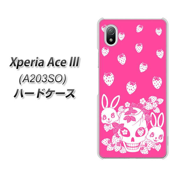 Xperia Ace III A203SO Y!mobile 高画質仕上げ 背面印刷 ハードケース【AG836 苺兎(ピンク)】