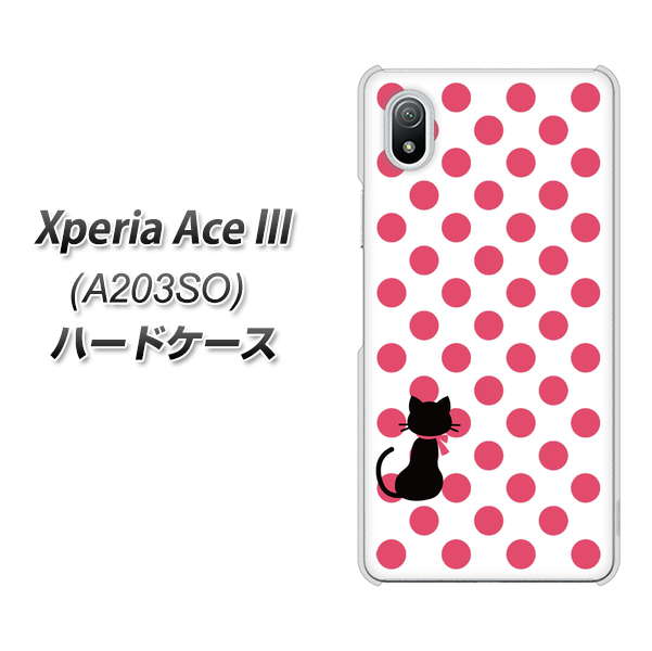 Xperia Ace III A203SO Y!mobile 高画質仕上げ 背面印刷 ハードケース【EK807 ネコとシンプル ピンク】
