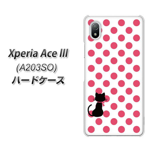 Xperia Ace III A203SO Y!mobile 高画質仕上げ 背面印刷 ハードケース【EK807 ネコとシンプル ピンク】