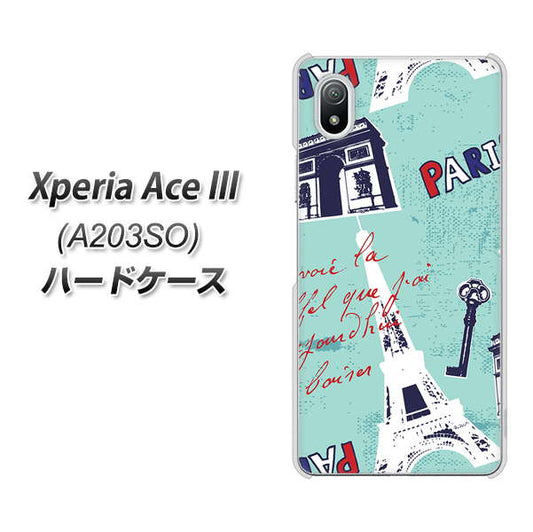 Xperia Ace III A203SO Y!mobile 高画質仕上げ 背面印刷 ハードケース【EK812 ビューティフルパリブルー】