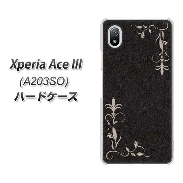 Xperia Ace III A203SO Y!mobile 高画質仕上げ 背面印刷 ハードケース【EK825 レザー風グラスフレーム】