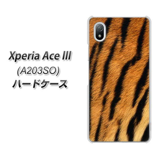 Xperia Ace III A203SO Y!mobile 高画質仕上げ 背面印刷 ハードケース【EK847 虎柄】