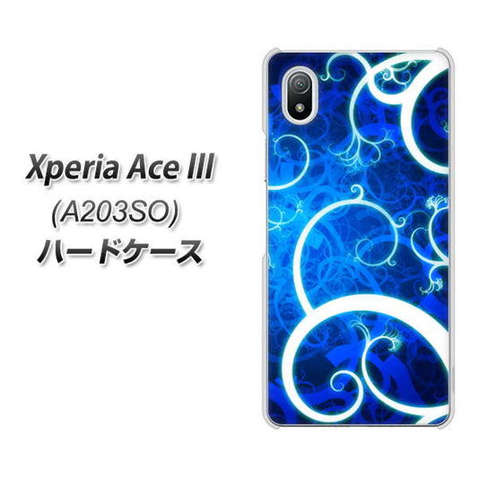 Xperia Ace III A203SO Y!mobile 高画質仕上げ 背面印刷 ハードケース【EK850 神秘の草】