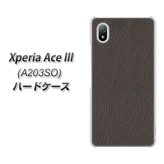 Xperia Ace III A203SO Y!mobile 高画質仕上げ 背面印刷 ハードケース【EK851 レザー風グレー】