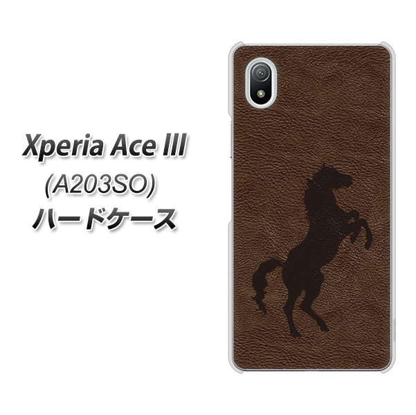 Xperia Ace III A203SO Y!mobile 高画質仕上げ 背面印刷 ハードケース【EK861 レザー風馬】