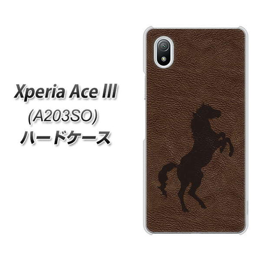 Xperia Ace III A203SO Y!mobile 高画質仕上げ 背面印刷 ハードケース【EK861 レザー風馬】