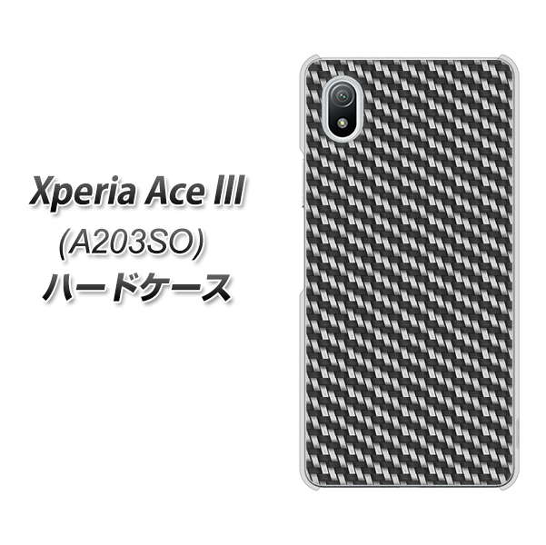 Xperia Ace III A203SO Y!mobile 高画質仕上げ 背面印刷 ハードケース【EK877 ブラックカーボン】