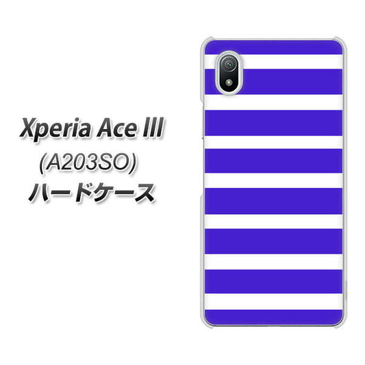 Xperia Ace III A203SO Y!mobile 高画質仕上げ 背面印刷 ハードケース【EK880 ボーダーライトブルー】